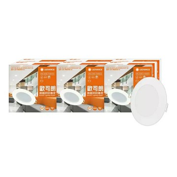 歐司朗 朗德萬斯 晶享 6W 4吋 LED崁燈 6入 自然光