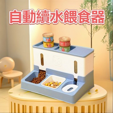 🌈PEt✨自動續水餵食一體機 一體式寵物飲水機喂食器 貓咪飲水器 貓食盆 狗碗