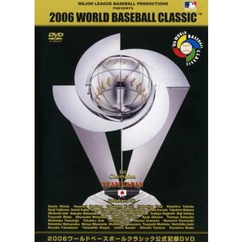 2006 ワールドベースボールクラシック 公式記録DVD レンタル落ち 中古 DVD