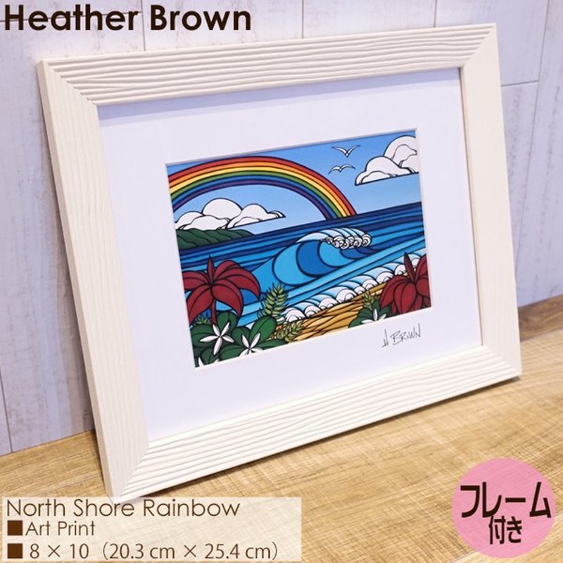 Heather Brown ヘザーブラウン 【税込?送料無料】