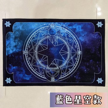 魔法陣地墊(藍色星空款、紅色星空款) 踏墊 地毯 地墊 居家裝飾 魔法陣 拍攝道具