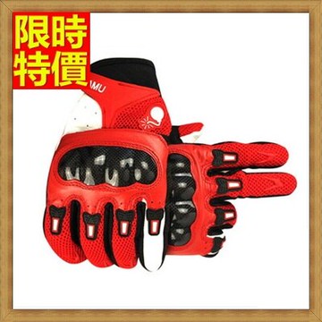 現貨+預購 防摔手套機車手套-真皮碳纖夏季透氣雙層設計機車騎士用品3色71v34【獨家進口】【米蘭精品】