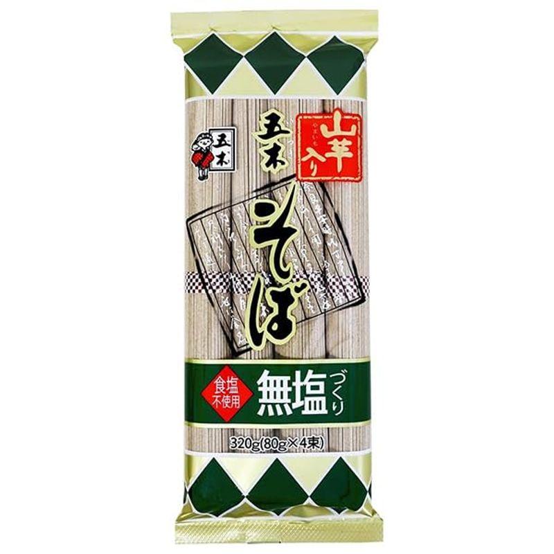 五木食品 無塩づくり山芋入りそば 320g×20袋入×(2ケース)