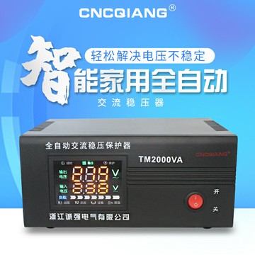 三相穩壓器220v全自動家用1500w5KW10KW電腦電視冰箱小型穩壓電源