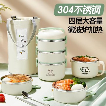 保溫飯盒上班族保溫盒便當盒便攜超長保溫保溫桶飯盒可微波爐加熱