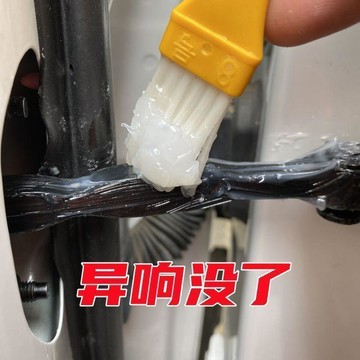 本土出貨🍯【僕旅】潤滑脂汽車門鉸鏈軌道天窗鏈條消除異響齒輪卡頓專用潤滑油