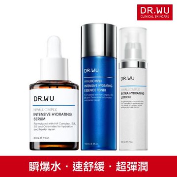 DR.WU 玻尿酸高效鎖水三件組