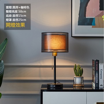 輕奢後現代美式臺燈 床頭燈 臥室燈 桌燈 溫馨台燈 裝飾燈