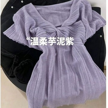 韓系風格夏季新款獨特別緻紫色扭結V領短袖修身顯瘦氣質百搭上衣韓系短袖 高級感短袖 設計感收腰露肩短袖 辣妹上衣 夏日穿搭