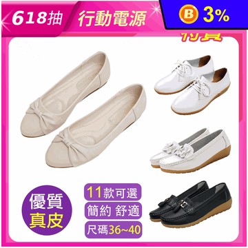 真皮懶人鞋復古淑女鞋 多款可選