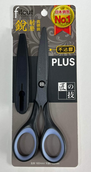 剪刀 PLUS 34-303