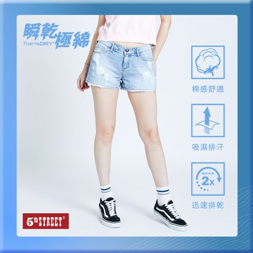 女裝 美式微刷破短褲-石洗藍(瞬乾極綿) (927004) 【5th STREET】【APP下單享4%回饋】 聖誕禮物券 最高折700
