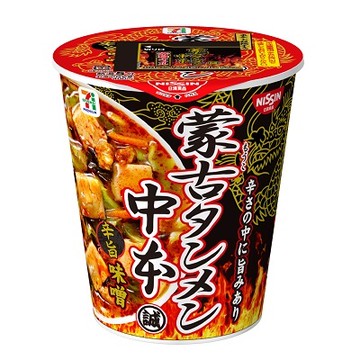 Moukotanmen Nakamoto spicy miso tanmen 118g 12 Set of