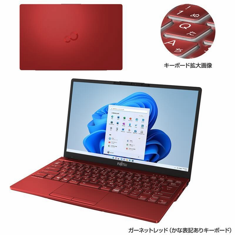 富士通 FMV BIBLO レッドノートPC　15インチwin10 さらにキラキラに”、デザイン性を重視したカジュアルノートPC