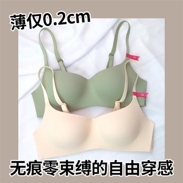 內衣女士大胸顯小胸超薄款收副乳防下垂無鋼圈聚攏無痕文胸罩套裝