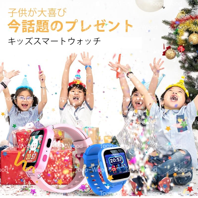 キッズ 腕時計 スマートウォッチ 知育玩具 子供 自撮りカメラ ゲーム