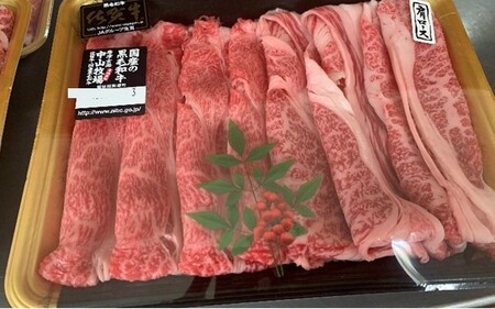 佐賀牛霜降りスライス（肩ロース600g）（3月配送）