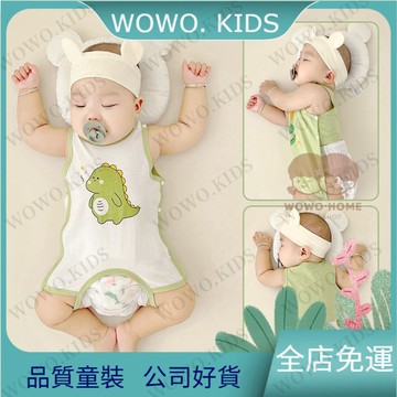 👶🏻新品熱銷🔥寶寶衣服 新生兒包屁衣 嬰兒肚兜連腿夏薄款新生兒護肚臍圍純棉兒童半背兜兜寶寶防踢被 JJYD
