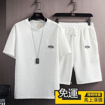 🔥台灣優選🔥休閒潮流夏季冰絲休閒套裝男士潮牌薄款青少年短袖短褲二件套港風潮流日係韓係風休閒運動套裝