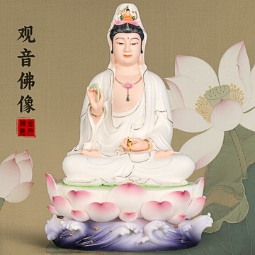 陶瓷觀音佛像供奉家用觀音像家供觀世音菩薩觀音菩薩家居擺件