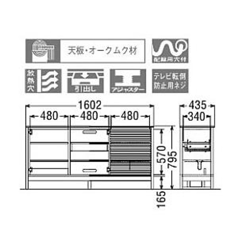 カーテン シェード スミノエ ULife U-9179〜9184 プレーンシェード