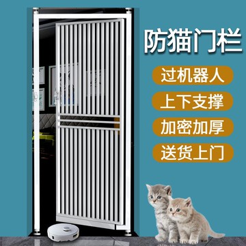 免運 附發票 公司貨 免打孔寵物擋攔防貓咪狗狗門欄圍欄柵欄隔離欄貓護欄防跳室內加密 快速發貨