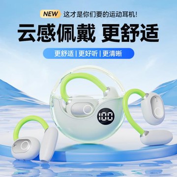 跨境電商爆款AI智能翻譯藍牙耳機真無線不入耳掛耳式超長續航防水