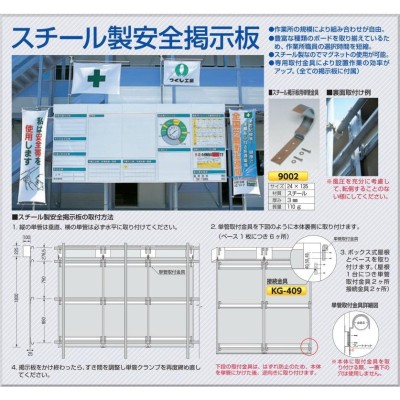 つくし工房 安全標識 KG-382 『建設用クレーンの標準合図法』 安全