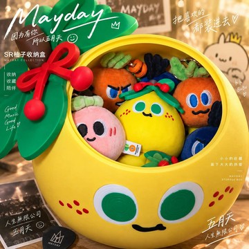 新上架👉五月天SR柚子桌面擺件 美味月餅冰箱貼收納盤3D列印周邊物料送朋友交換禮物 送朋友禮物