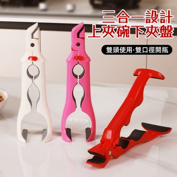 多功能隔熱防燙夾🐏三合一防燙夾 防燙碗碟夾 矽膠防滑夾 取碗防燙夾 取碗夾 防滑夾 碗夾 電鍋夾 老虎夾 隔熱夾