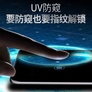 opporeno6pro防窺膜7支持可用指紋解鎖5p+手機鋼化膜12防偷窺5k不影響識別3屏4se13玻璃8p十9p10貼膜A1適用a2
