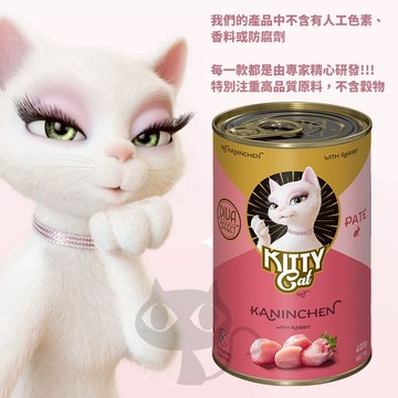 ✨皇冠貓-德國主食罐✨ 罐頭 餐包 德罐 大罐 肉肉 多口味 皇冠貓主食罐