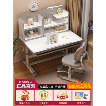 三夢兒童學習桌小學生家用寫字作業桌子簡易書桌可升降課桌椅套裝