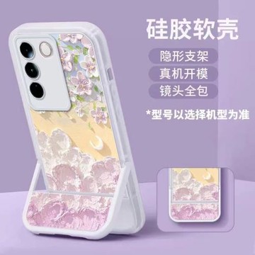 小清新油畫花朵適用三星s22ultra手機殼硅膠簡約s23隱形支架s21+男女s20fe全包a54a53a52a34防摔note20/s10+