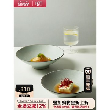 IMhouse面碗家用大號拉面湯碗陶瓷餐具商用精致高級感西餐沙拉碗