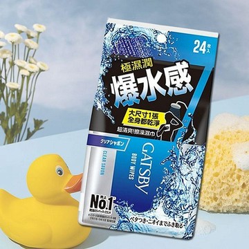GATSBY 爆水 擦澡濕巾 (24張入) 乾洗澡 擦澡 濕紙巾 擦身體 濕巾 柔濕巾 紙巾【好物底家】D120899