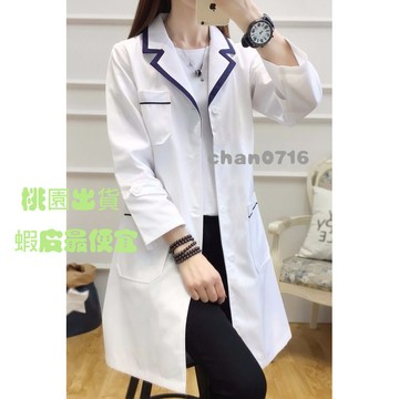 臺灣出貨✨新款醫生服美容院工作服女美容師足療店技師白大褂長袖服護士服 護理師 長袖 手術衣 醫美 洗手衣