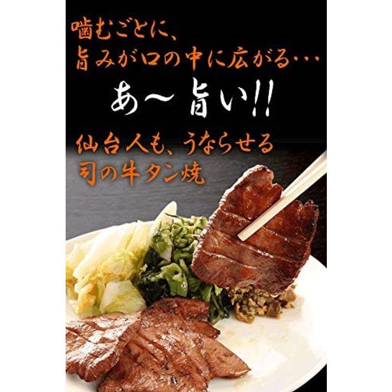 仙台 牛タン焼専門店 司 つかさ 熟成牛タン 牛タン辛み ほろほろ牛タン 3点ギフトセット