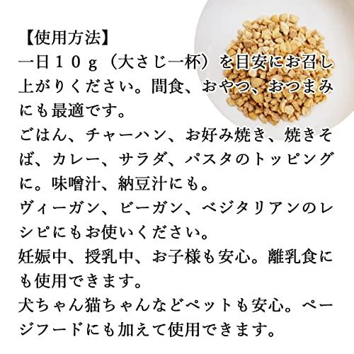 自然健康社 乾燥納豆 1kg ドライ納豆 ひきわり 無添加 国産