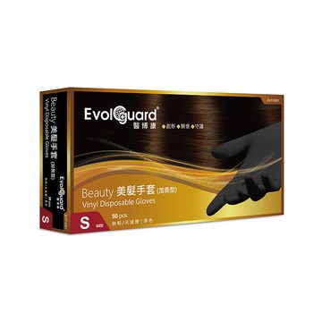 Beauty美髮手套(加長型) 50入/盒 | Evolguard 醫博康