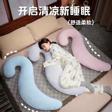 卡通冰絲長條抱枕床上睡覺側睡夾腿枕頭孕婦睡覺抱枕靠墊靠枕夏
