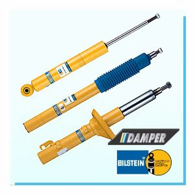 ビルシュタイン B6 ダンパーキット トヨタ 70プラド 71/78 年式 90/5-96/4 BILSTEIN【沖縄・離島発送不可】
