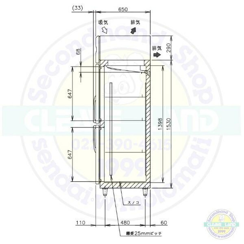 HF-75LAT3-2 ホシザキ 業務用冷凍庫 一定速タイプ 三相200V 別料金にて