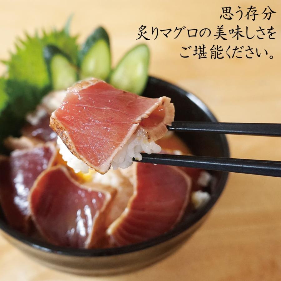 天然 本マグロ 炙り まぐろ醤油漬 110g×5個 北海道産 マグロ漬け丼 海鮮丼の素 クロマグロ しょう油漬け