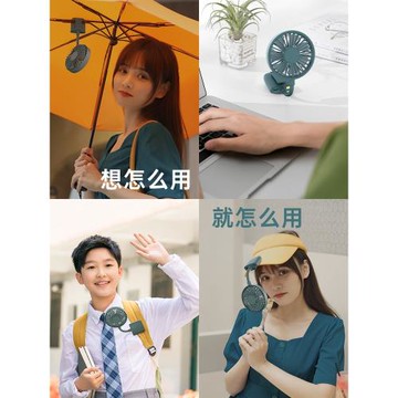 AWKICI新款多功能夾子小風扇USB充電遮陽太陽帽雨傘diy戶外外出隨身背包可折疊便攜旅行迷你風扇可充電款夏天