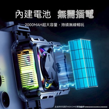 隔日達🔥2026最新款❄️手機散熱器 半導體散熱 冷卻器 散熱器 散熱器手機 手機降溫 磁吸散熱 手機降溫器 直播散熱