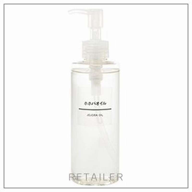 0ml 無印良品 ホホバオイル スキンケア ボディケア ヘアケア 顔 からだ 髪 全身用 通販 Lineポイント最大0 5 Get Lineショッピング