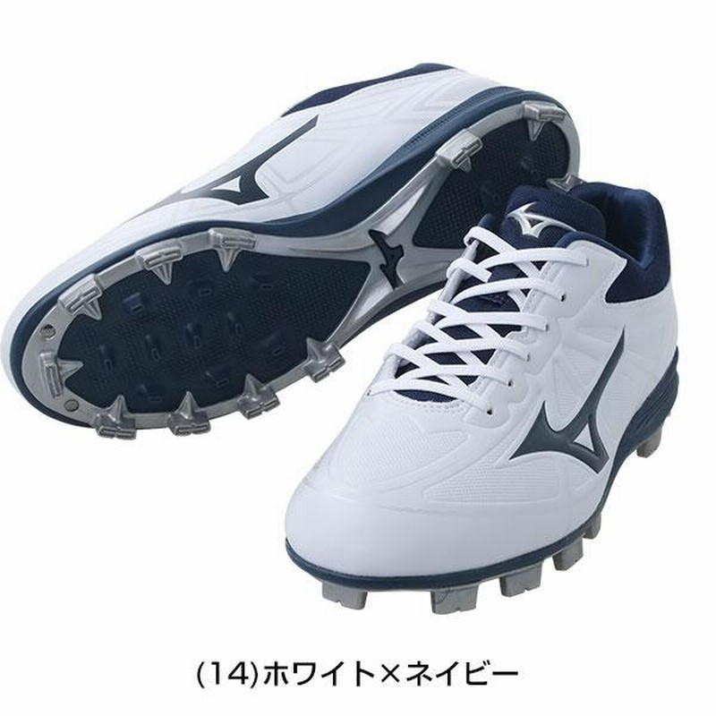 交換無料 野球 スパイク ポイント ジュニア 大人 白あり ミズノ