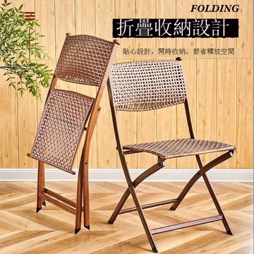 【臺灣公司 可打統編】免運 折疊椅 藤编折叠椅阳台椅子耐用户外藤椅家用休闲椅餐椅老人折叠椅子 可開發票 全館五折 工廠現貨直銷 新品特價 m10024