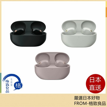 【日本直送！快速發貨！】SONY 索尼 WF-1000XM5 真無線降噪耳機 1000XM5 23年款